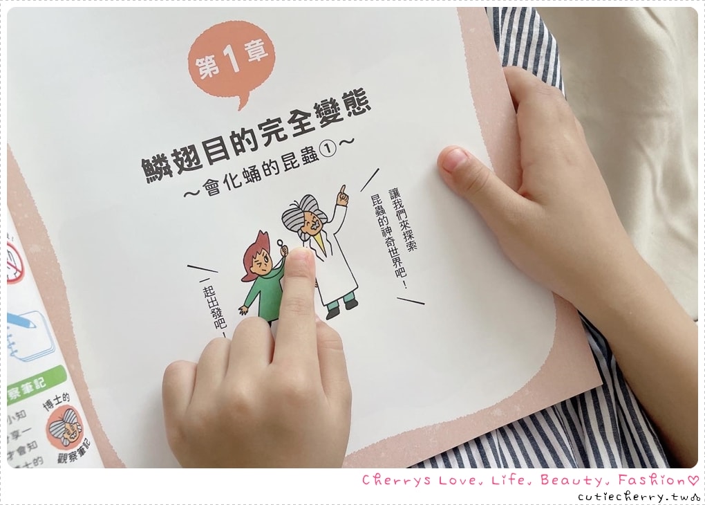 采實童書推薦｜0-12 歲分齡書單與閱讀心得，麵包小偷、黑魔法糖果店、生活素養小學堂，幼兒園到小學生繪本與橋樑書整理