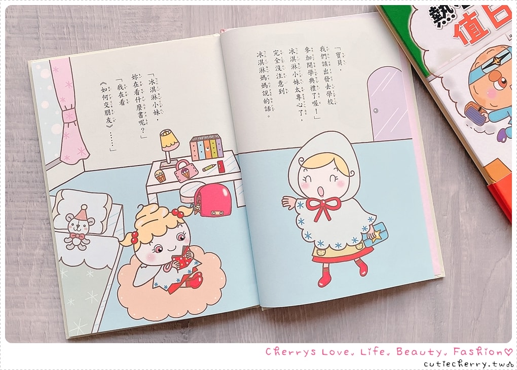 采實童書推薦｜0-12 歲分齡書單與閱讀心得，麵包小偷、黑魔法糖果店、生活素養小學堂，幼兒園到小學生繪本與橋樑書整理