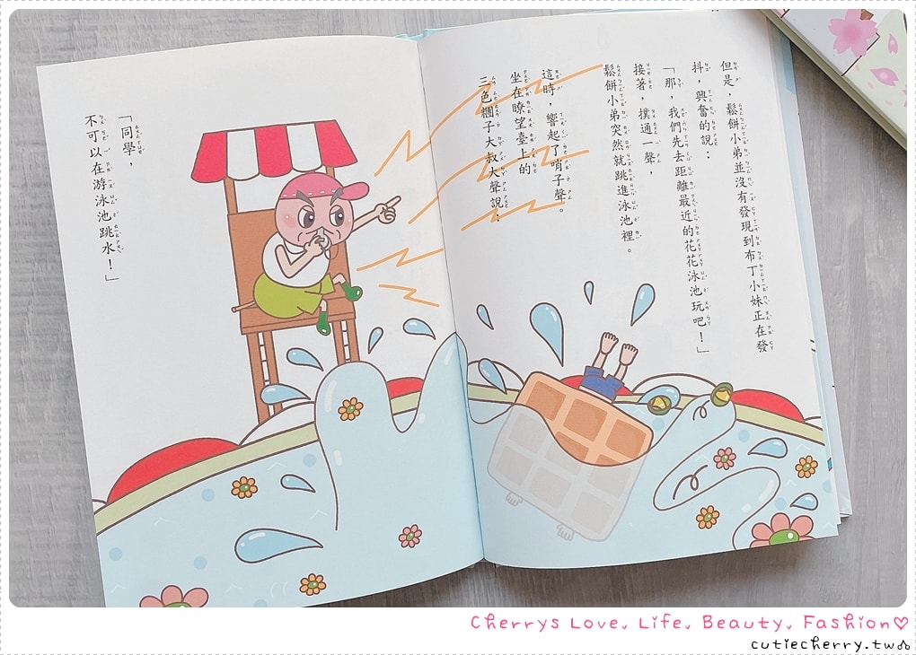 采實童書推薦｜0-12 歲分齡書單與閱讀心得，麵包小偷、黑魔法糖果店、生活素養小學堂，幼兒園到小學生繪本與橋樑書整理