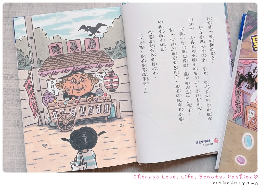 采實童書推薦｜0-12 歲分齡書單與閱讀心得，麵包小偷、黑魔法糖果店、生活素養小學堂，幼兒園到小學生繪本與橋樑書整理