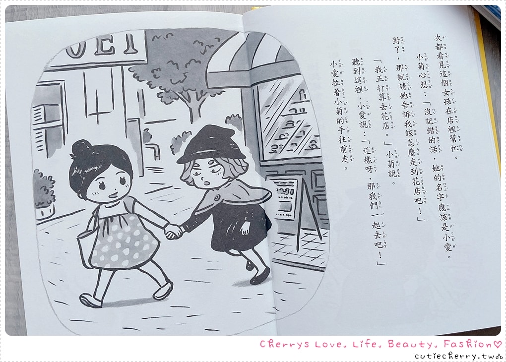 采實童書推薦｜0-12 歲分齡書單與閱讀心得，麵包小偷、黑魔法糖果店、生活素養小學堂，幼兒園到小學生繪本與橋樑書整理