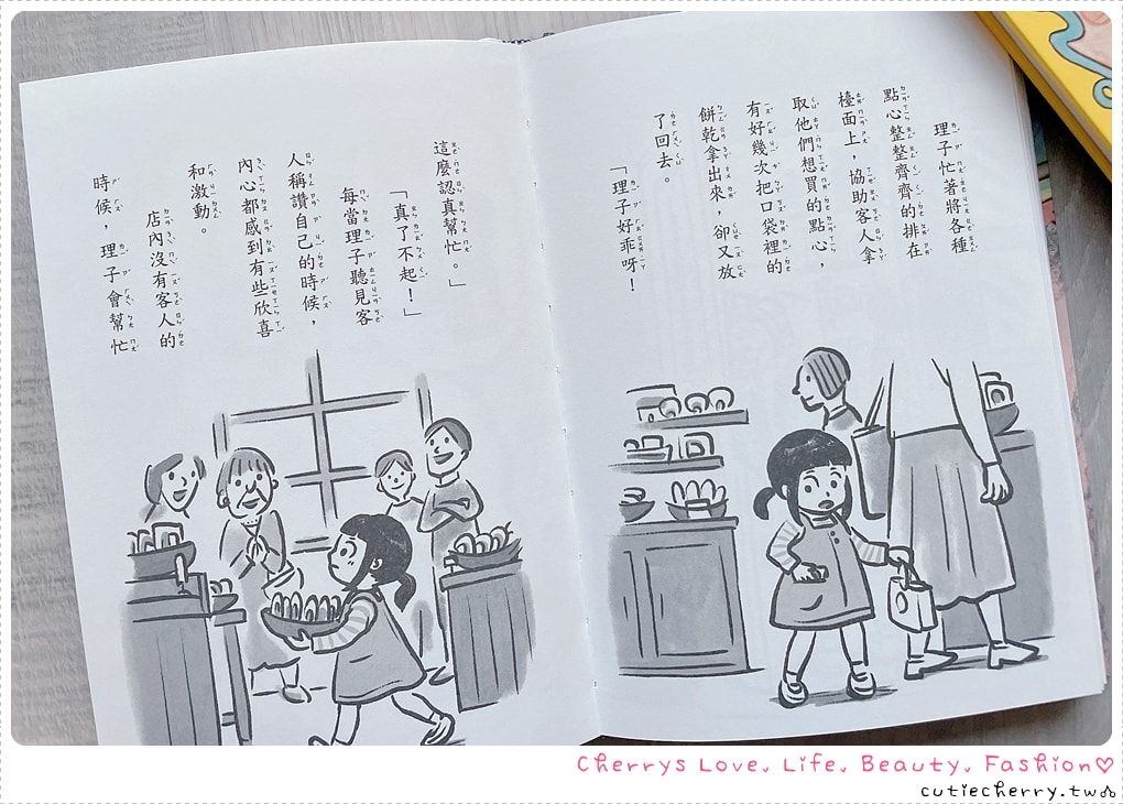 采實童書推薦｜0-12 歲分齡書單與閱讀心得，麵包小偷、黑魔法糖果店、生活素養小學堂，幼兒園到小學生繪本與橋樑書整理