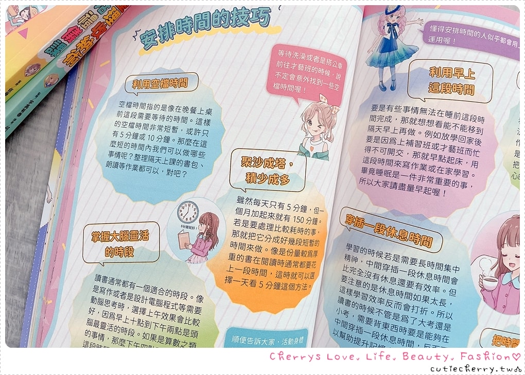 采實童書推薦｜0-12 歲分齡書單與閱讀心得，麵包小偷、黑魔法糖果店、生活素養小學堂，幼兒園到小學生繪本與橋樑書整理