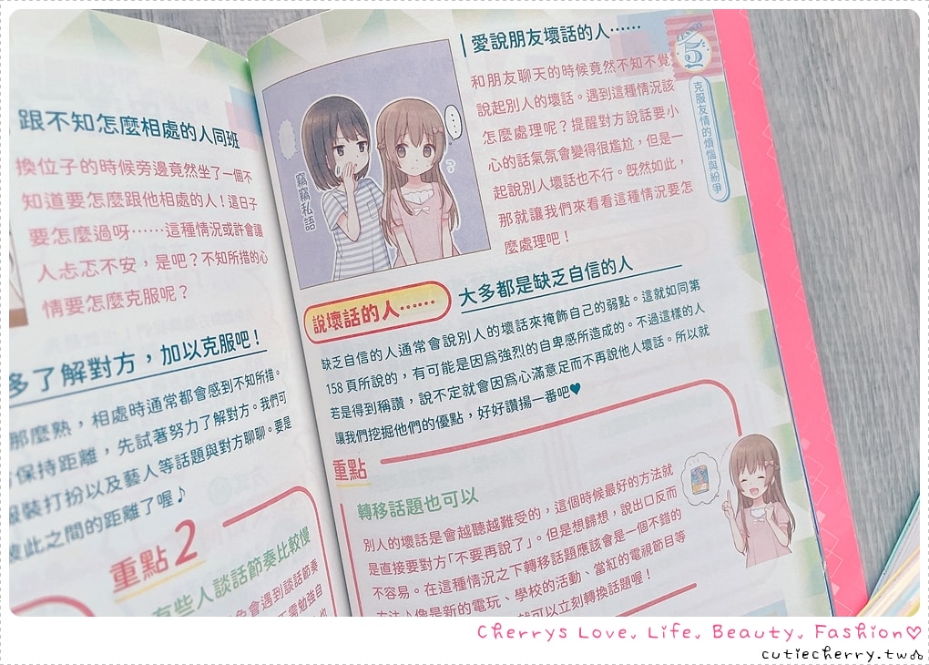 采實童書推薦｜0-12 歲分齡書單與閱讀心得，麵包小偷、黑魔法糖果店、生活素養小學堂，幼兒園到小學生繪本與橋樑書整理