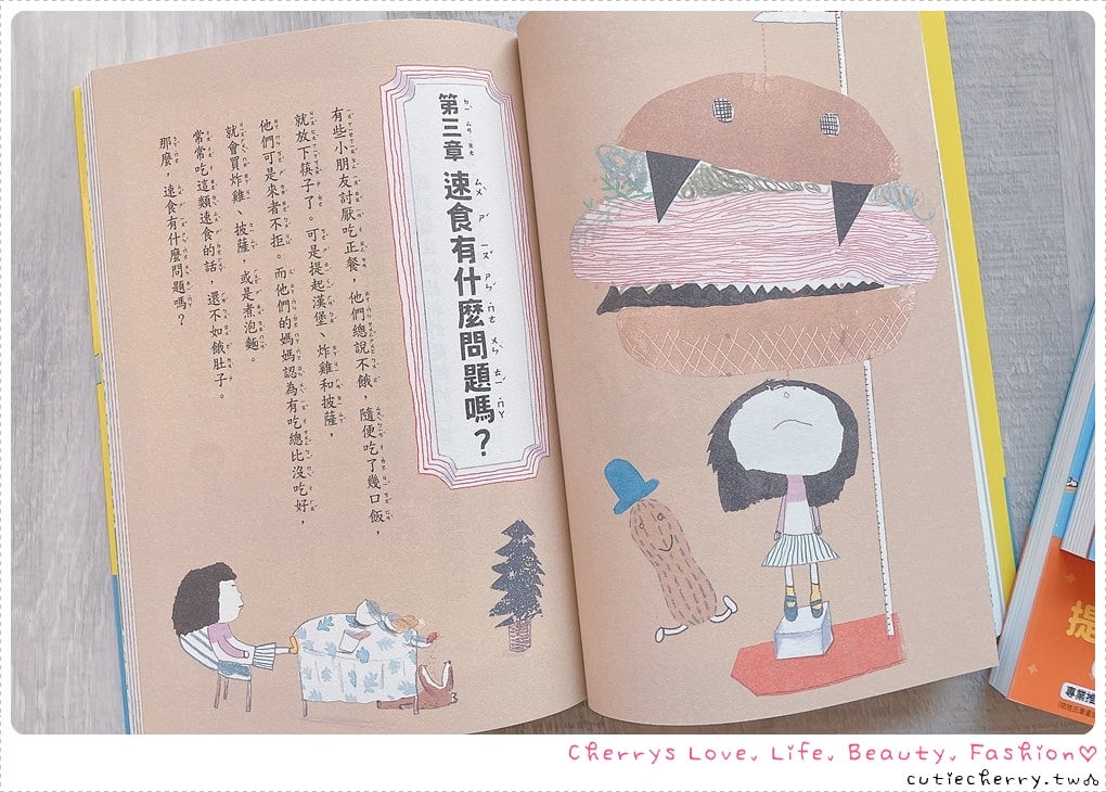 采實童書推薦｜0-12 歲分齡書單與閱讀心得，麵包小偷、黑魔法糖果店、生活素養小學堂，幼兒園到小學生繪本與橋樑書整理