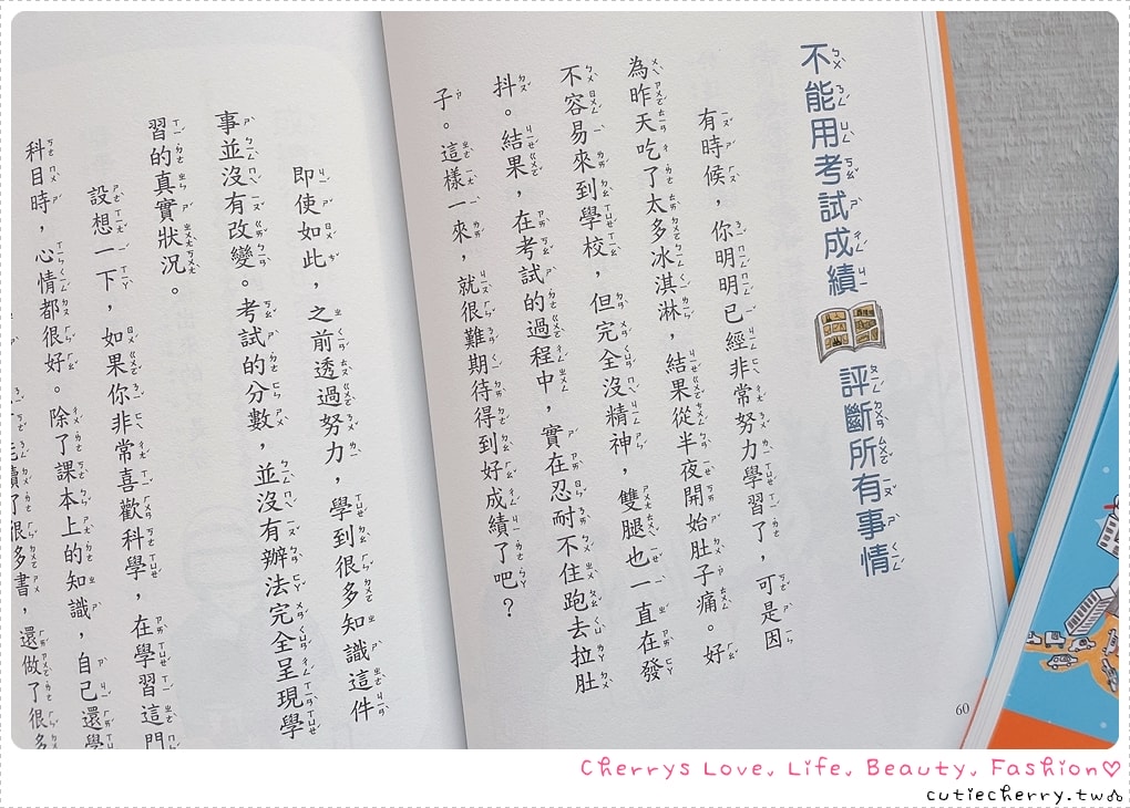 采實童書推薦｜0-12 歲分齡書單與閱讀心得，麵包小偷、黑魔法糖果店、生活素養小學堂，幼兒園到小學生繪本與橋樑書整理