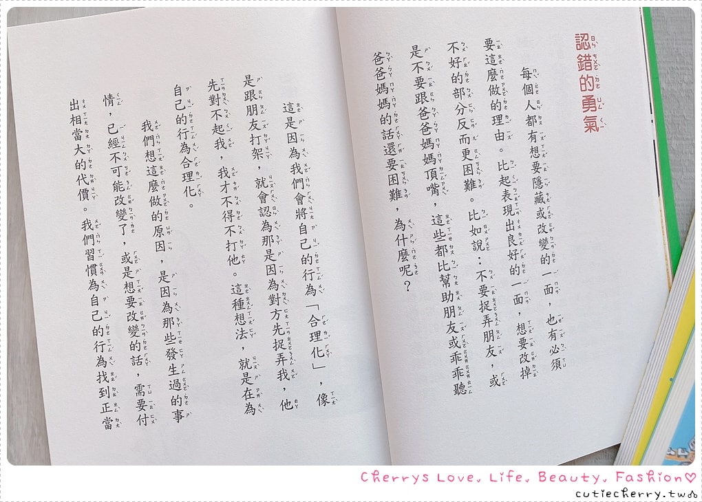 采實童書推薦｜0-12 歲分齡書單與閱讀心得，麵包小偷、黑魔法糖果店、生活素養小學堂，幼兒園到小學生繪本與橋樑書整理