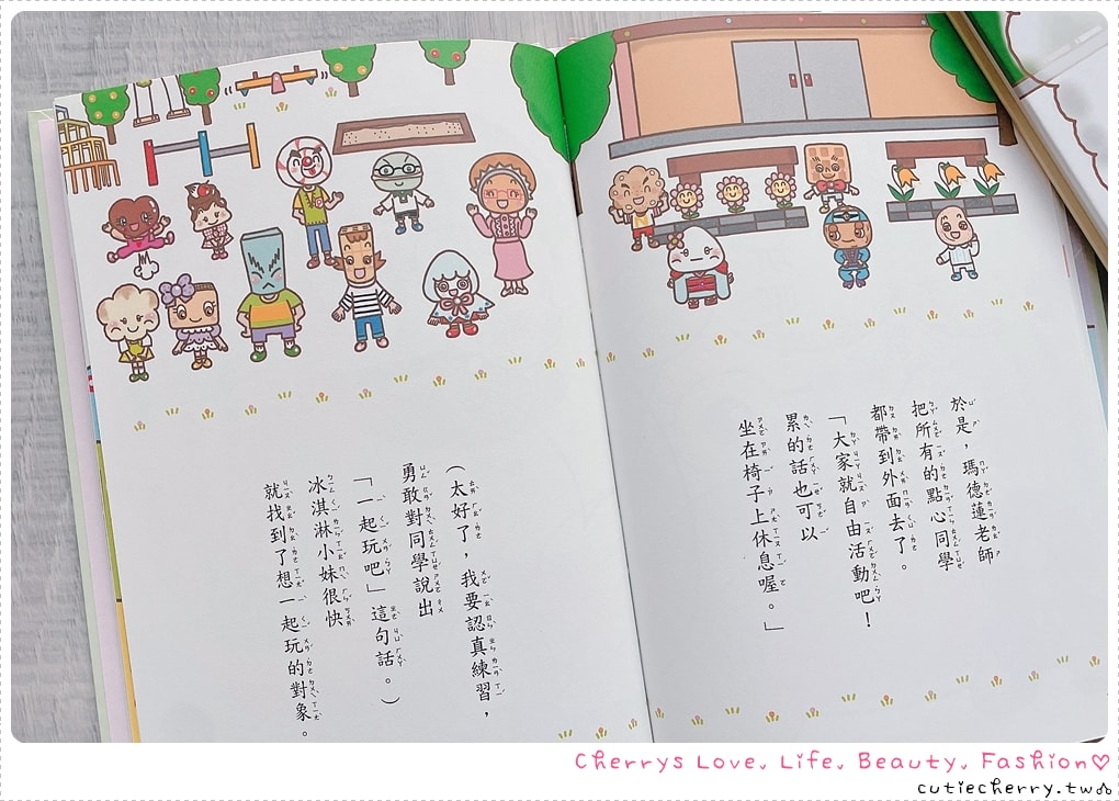 采實童書推薦｜0-12 歲分齡書單與閱讀心得，麵包小偷、黑魔法糖果店、生活素養小學堂，幼兒園到小學生繪本與橋樑書整理