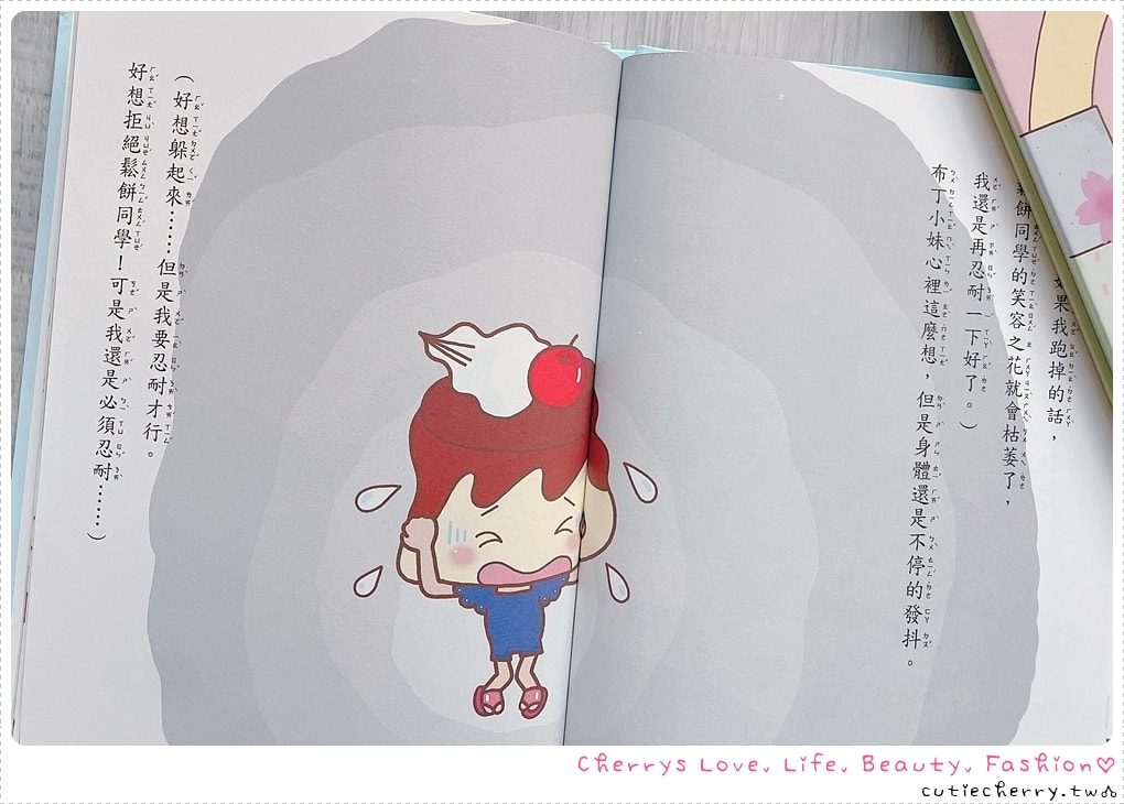 采實童書推薦｜0-12 歲分齡書單與閱讀心得，麵包小偷、黑魔法糖果店、生活素養小學堂，幼兒園到小學生繪本與橋樑書整理