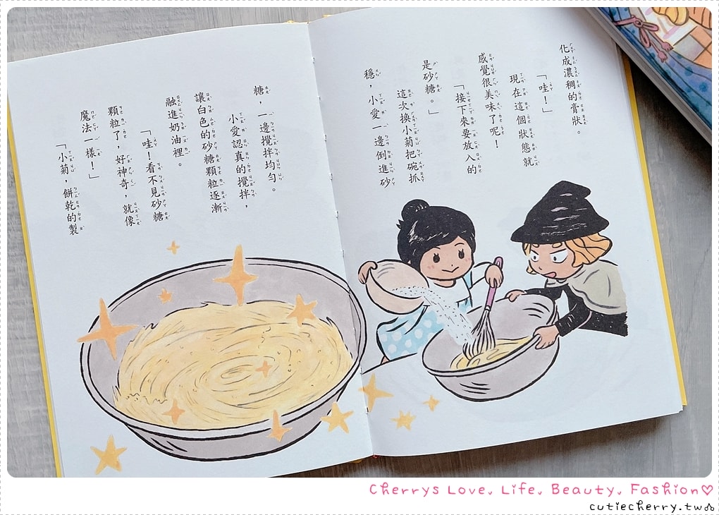 采實童書推薦｜0-12 歲分齡書單與閱讀心得，麵包小偷、黑魔法糖果店、生活素養小學堂，幼兒園到小學生繪本與橋樑書整理