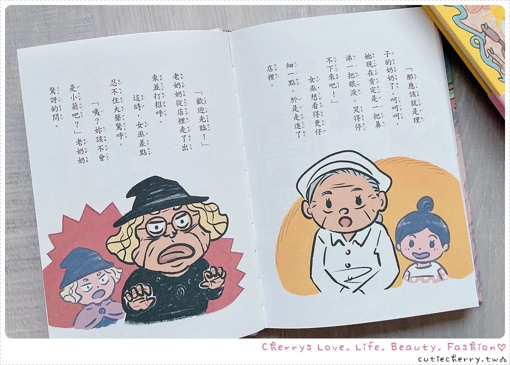 采實童書推薦｜0-12 歲分齡書單與閱讀心得，麵包小偷、黑魔法糖果店、生活素養小學堂，幼兒園到小學生繪本與橋樑書整理