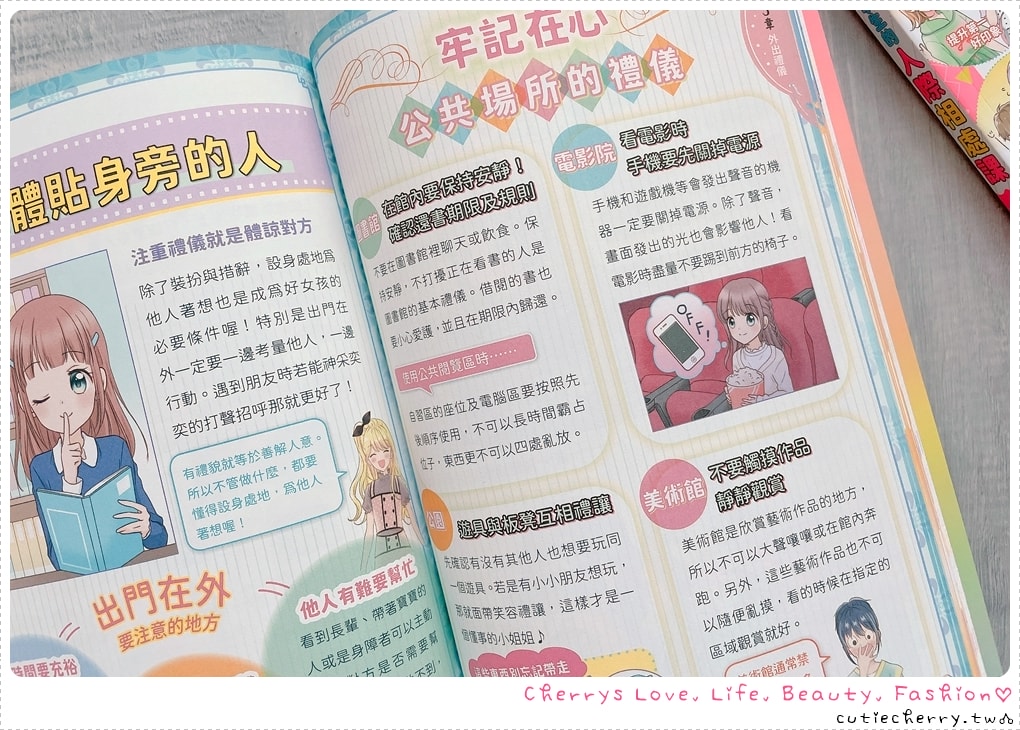 采實童書推薦｜0-12 歲分齡書單與閱讀心得，麵包小偷、黑魔法糖果店、生活素養小學堂，幼兒園到小學生繪本與橋樑書整理