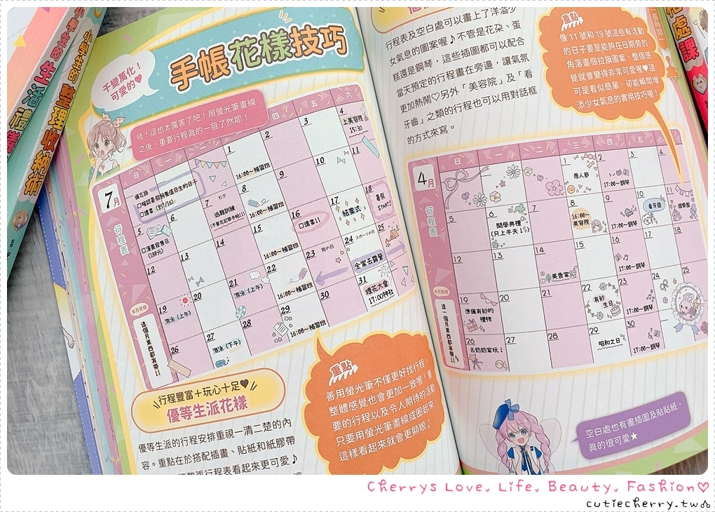 采實童書推薦｜0-12 歲分齡書單與閱讀心得，麵包小偷、黑魔法糖果店、生活素養小學堂，幼兒園到小學生繪本與橋樑書整理