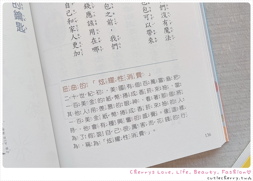 采實童書推薦｜0-12 歲分齡書單與閱讀心得，麵包小偷、黑魔法糖果店、生活素養小學堂，幼兒園到小學生繪本與橋樑書整理