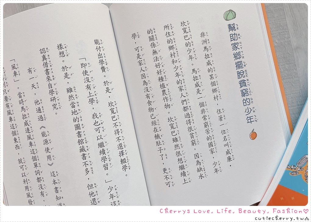 采實童書推薦｜0-12 歲分齡書單與閱讀心得，麵包小偷、黑魔法糖果店、生活素養小學堂，幼兒園到小學生繪本與橋樑書整理