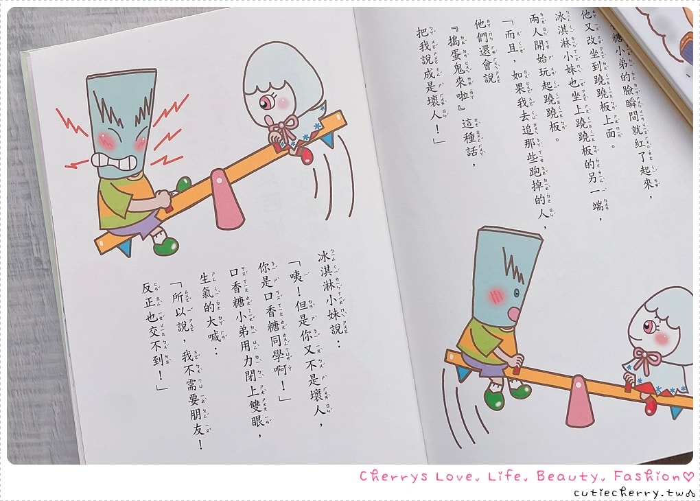 采實童書推薦｜0-12 歲分齡書單與閱讀心得，麵包小偷、黑魔法糖果店、生活素養小學堂，幼兒園到小學生繪本與橋樑書整理