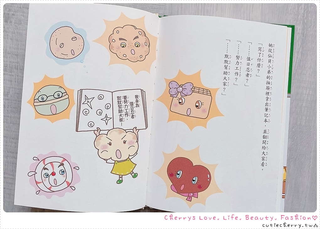 采實童書推薦｜0-12 歲分齡書單與閱讀心得，麵包小偷、黑魔法糖果店、生活素養小學堂，幼兒園到小學生繪本與橋樑書整理