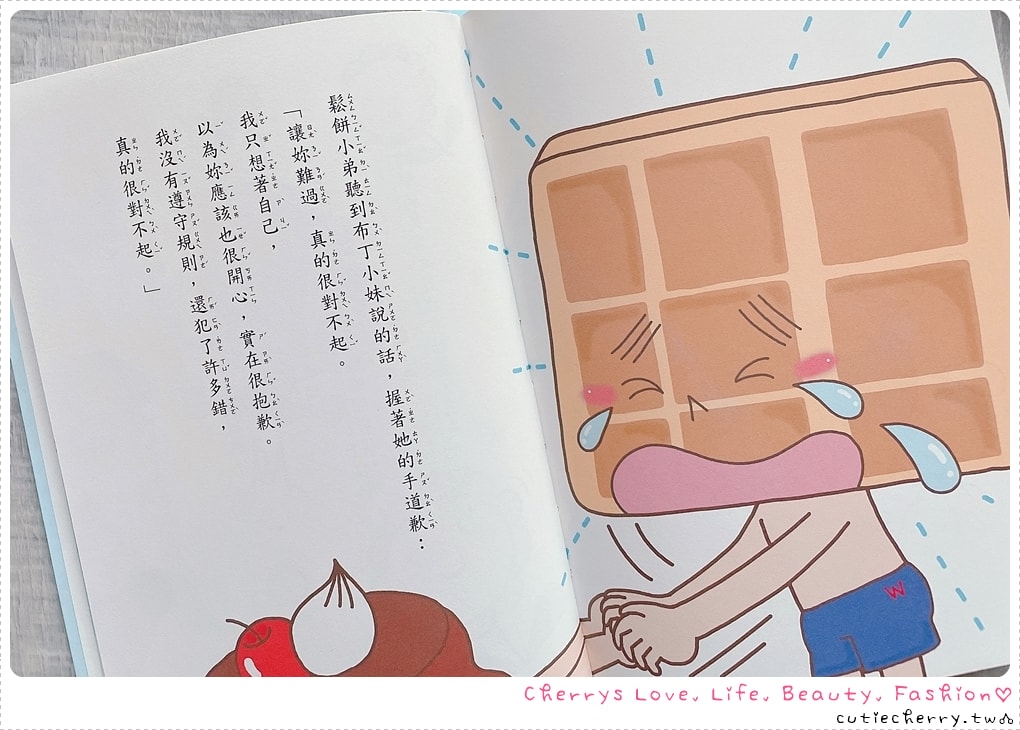 采實童書推薦｜0-12 歲分齡書單與閱讀心得，麵包小偷、黑魔法糖果店、生活素養小學堂，幼兒園到小學生繪本與橋樑書整理