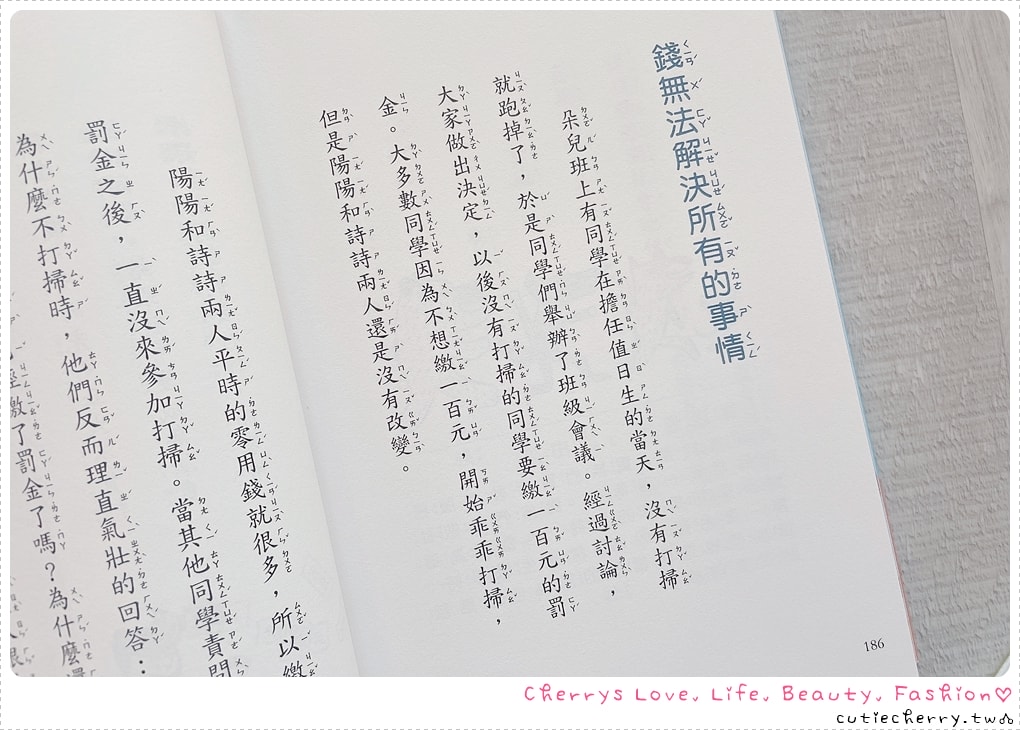 采實童書推薦｜0-12 歲分齡書單與閱讀心得，麵包小偷、黑魔法糖果店、生活素養小學堂，幼兒園到小學生繪本與橋樑書整理
