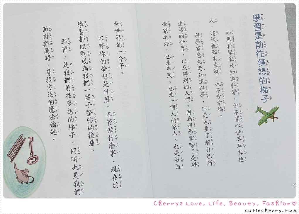 采實童書推薦｜0-12 歲分齡書單與閱讀心得，麵包小偷、黑魔法糖果店、生活素養小學堂，幼兒園到小學生繪本與橋樑書整理