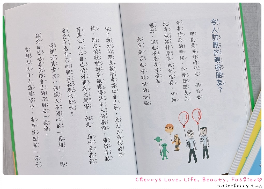 采實童書推薦｜0-12 歲分齡書單與閱讀心得，麵包小偷、黑魔法糖果店、生活素養小學堂，幼兒園到小學生繪本與橋樑書整理