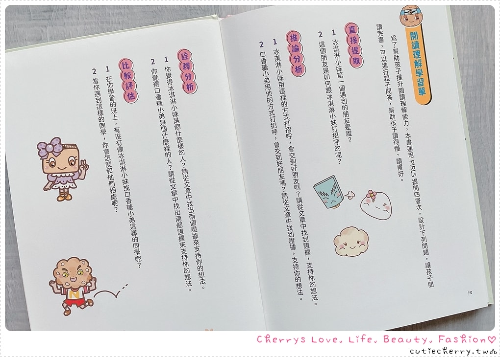 采實童書推薦｜0-12 歲分齡書單與閱讀心得，麵包小偷、黑魔法糖果店、生活素養小學堂，幼兒園到小學生繪本與橋樑書整理