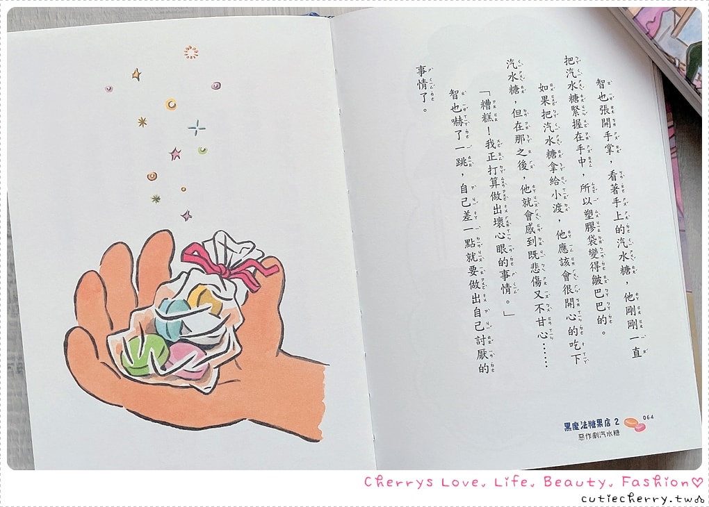 采實童書推薦｜0-12 歲分齡書單與閱讀心得，麵包小偷、黑魔法糖果店、生活素養小學堂，幼兒園到小學生繪本與橋樑書整理