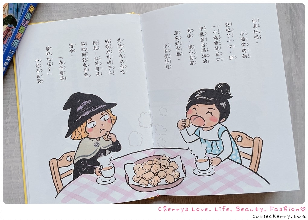 采實童書推薦｜0-12 歲分齡書單與閱讀心得，麵包小偷、黑魔法糖果店、生活素養小學堂，幼兒園到小學生繪本與橋樑書整理