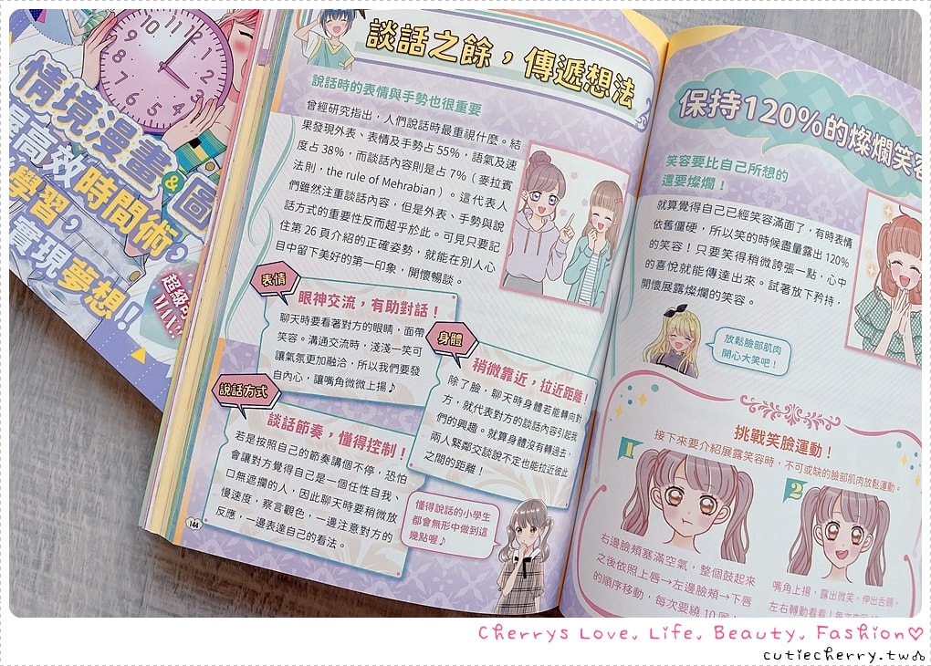 采實童書推薦｜0-12 歲分齡書單與閱讀心得，麵包小偷、黑魔法糖果店、生活素養小學堂，幼兒園到小學生繪本與橋樑書整理