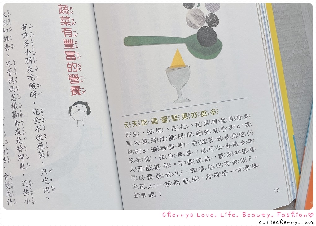 采實童書推薦｜0-12 歲分齡書單與閱讀心得，麵包小偷、黑魔法糖果店、生活素養小學堂，幼兒園到小學生繪本與橋樑書整理