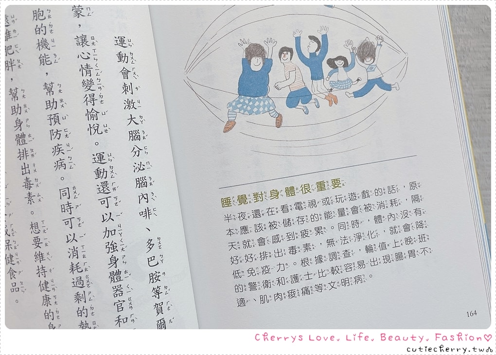 采實童書推薦｜0-12 歲分齡書單與閱讀心得，麵包小偷、黑魔法糖果店、生活素養小學堂，幼兒園到小學生繪本與橋樑書整理