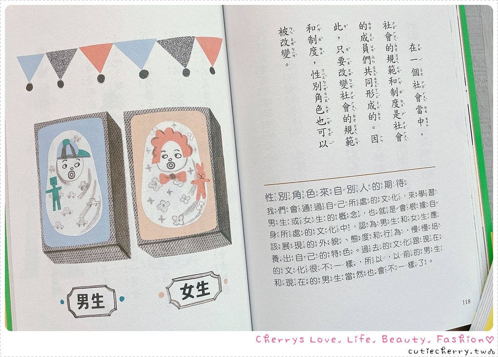 采實童書推薦｜0-12 歲分齡書單與閱讀心得，麵包小偷、黑魔法糖果店、生活素養小學堂，幼兒園到小學生繪本與橋樑書整理