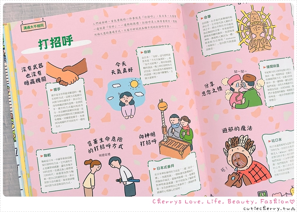 采實童書推薦｜0-12 歲分齡書單與閱讀心得，麵包小偷、黑魔法糖果店、生活素養小學堂，幼兒園到小學生繪本與橋樑書整理