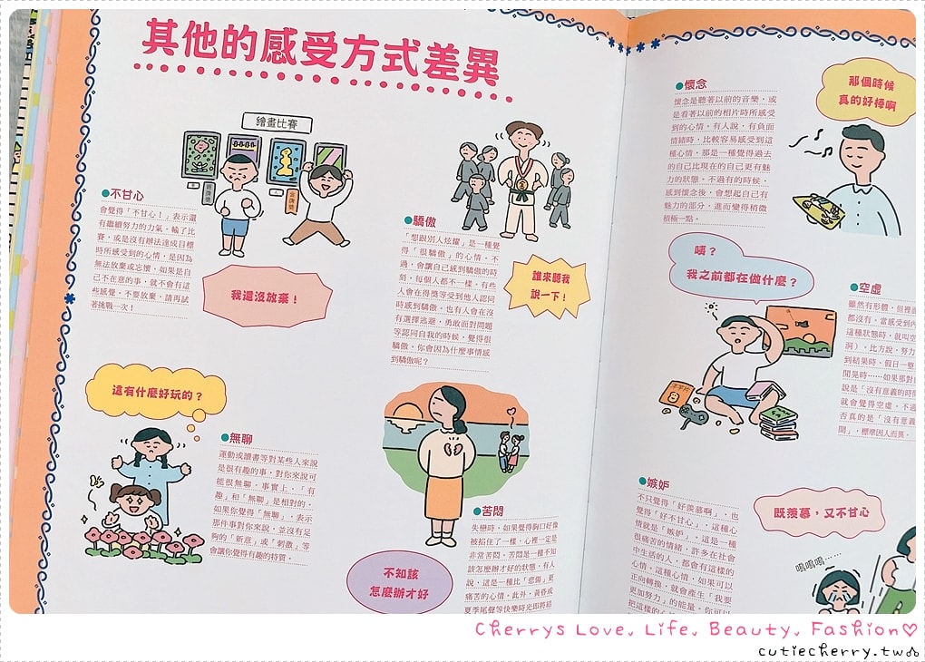 采實童書推薦｜0-12 歲分齡書單與閱讀心得，麵包小偷、黑魔法糖果店、生活素養小學堂，幼兒園到小學生繪本與橋樑書整理