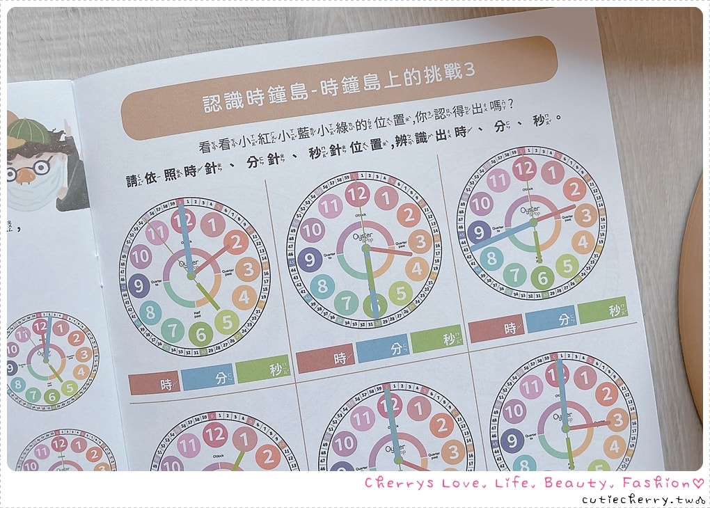 育兒教具推薦｜英國 Oyster & Pop 兒童學習時鐘，讓孩子秒懂時間的神隊友