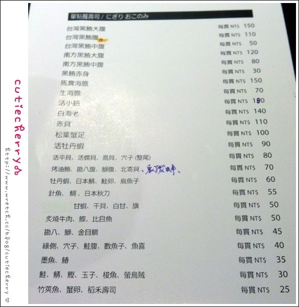 食記★幸福好滿足♥立吞握壽司．上引水產
